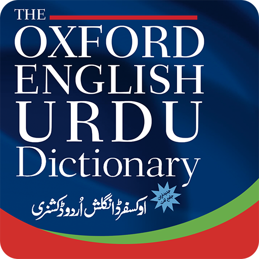 Cover Image of Oxford English Urdu Dictionary v11.4.596 APK + MOD (Premium Unlocked)