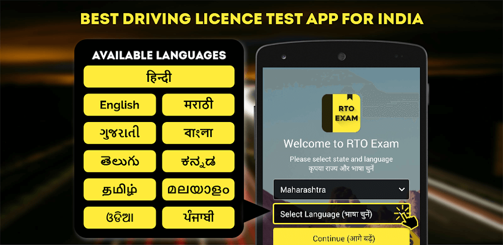 Cover Image of RTO Exam v3.35 MOD APK (Pro Unlocked)