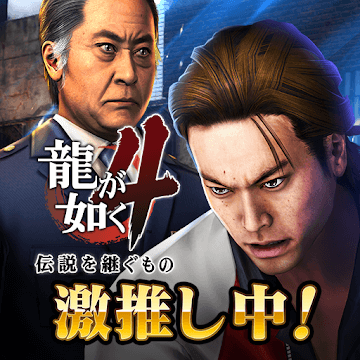 Cover Image of Yakuza Online v2.9.15 APK