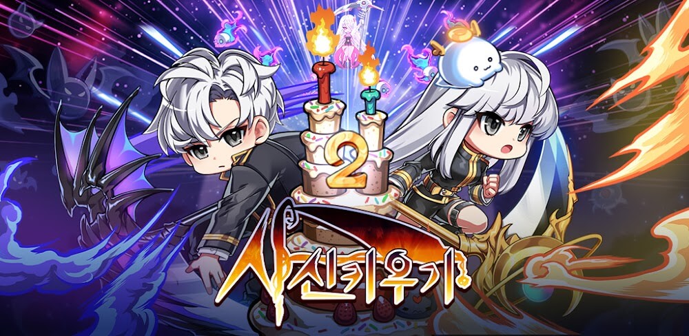 Cover Image of 사신키우기 온라인 v3.2.7 MOD APK (God Mode, Damage & Defense Multipliers)